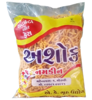 Namkeen